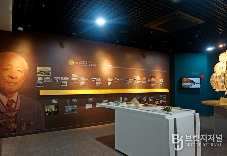 손끝으로 읽는 교육 역사 ‘점자책’으로 선보인다!