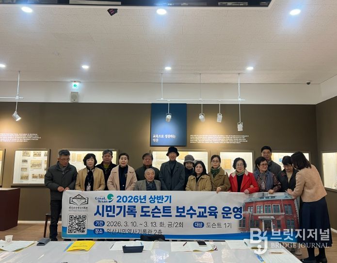 10일·13일 역량 강화 교육