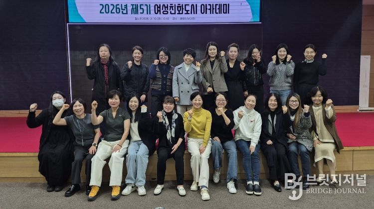 천안시는 10일 시청 대회의실에서 제5기 여성친화도시 아카데미 1회차 강의를 진행했다.