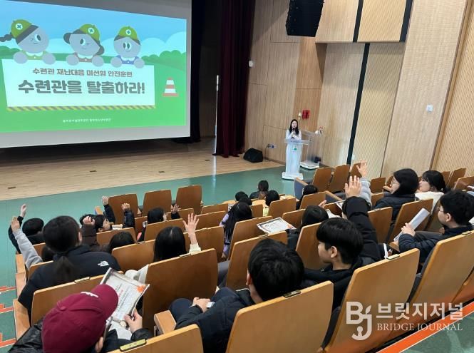 중부청소년수련관, 재난대응 미션형 안전훈련 ‘수련관을 탈출하라!’ 운영