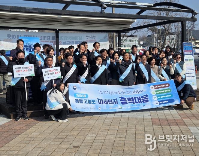 예산군서 봄철 고농도 미세먼지 저감 참여 독려 민관 합동 캠페인