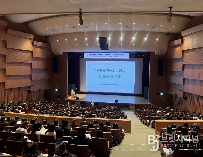 오는 27일 법 시행 앞두고 최일선 실무자 읍면동장 등 대상 교육