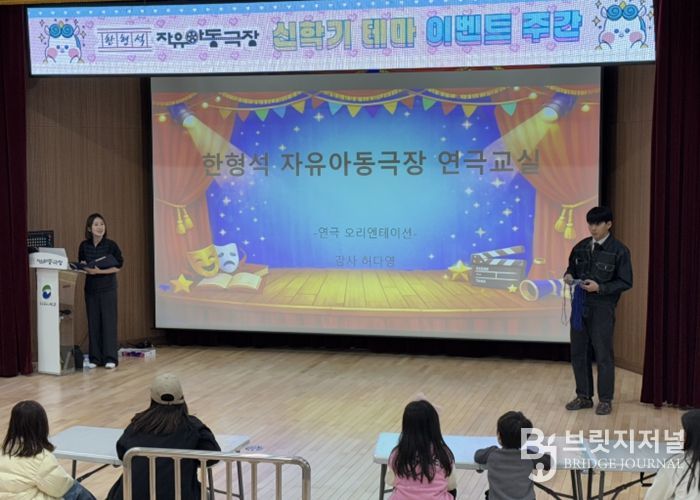 부산 서구 ‘한형석 자유아동극장 연극교실’ 첫 수업 본격 운영