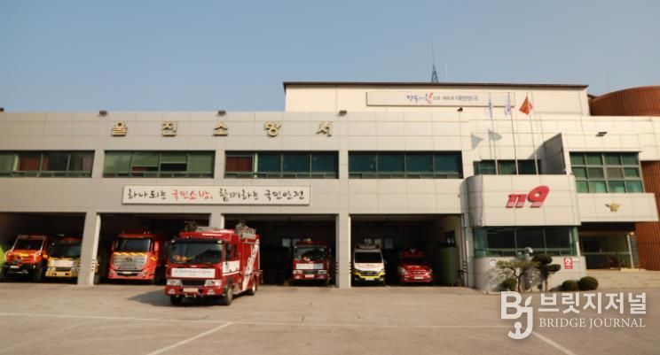 울진소방서, 소방공무원 사칭 물품구매 사기 주의 당부