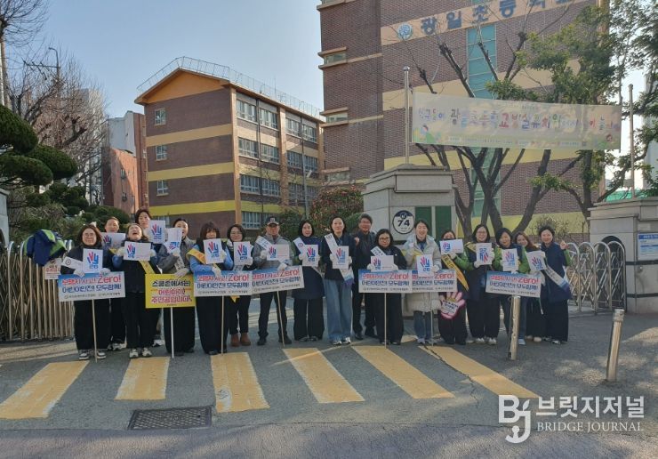 광일초 녹색어머니회·대청파출소와 ‘2026 세계 자원봉사자의 해’ 교통캠페인