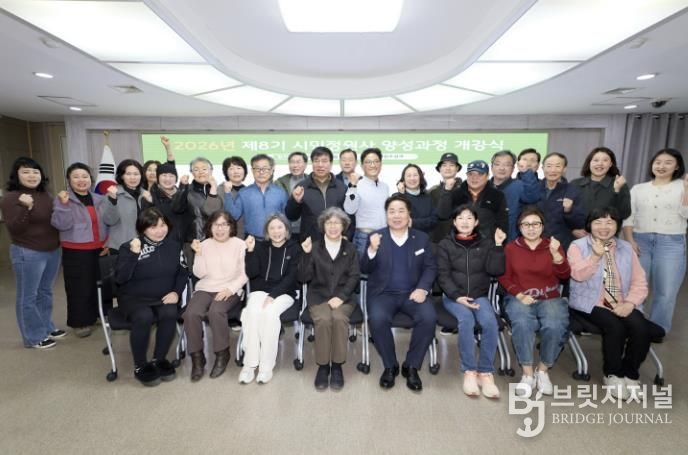 개강식 기념사진 촬영