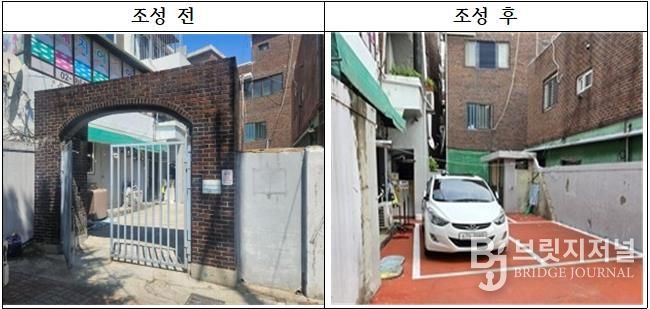 내집주차장 조성사업으로 주차공간이 확보된 모습