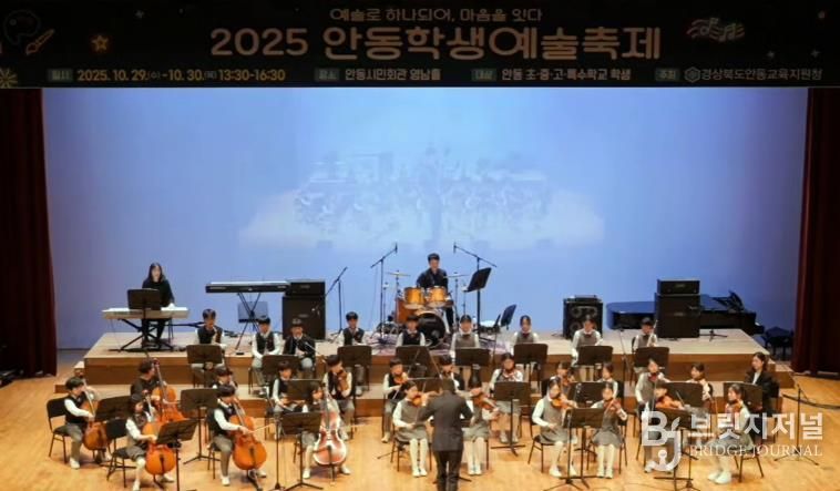 안동시, 2026년 학교 교육경비 20억 원 3월부터 지원