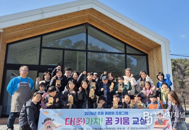 영월군청소년문화의집 ‘다꿈 교실’ 2026년 운영