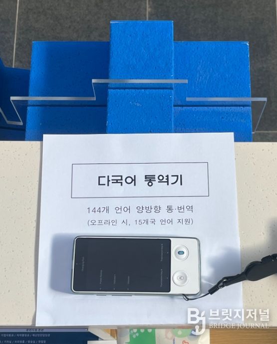 외국인·고령자 배려 민원서비스 강화