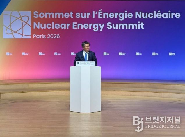 제2차 원자력에너지 정상회의