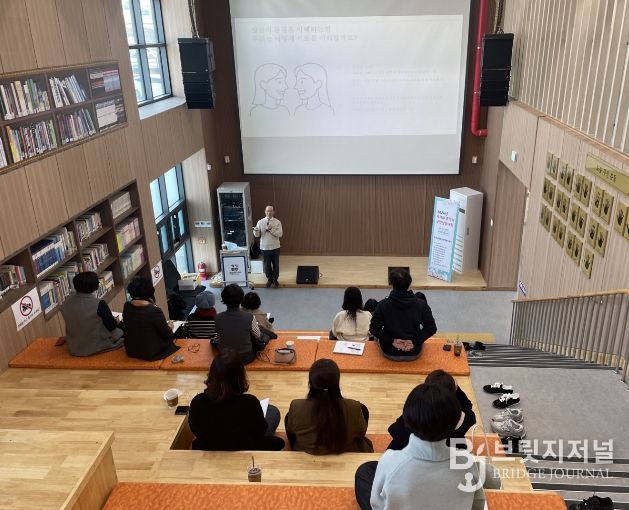 영덕군 제11회 봄학기 군민상담대학 강의 모습.