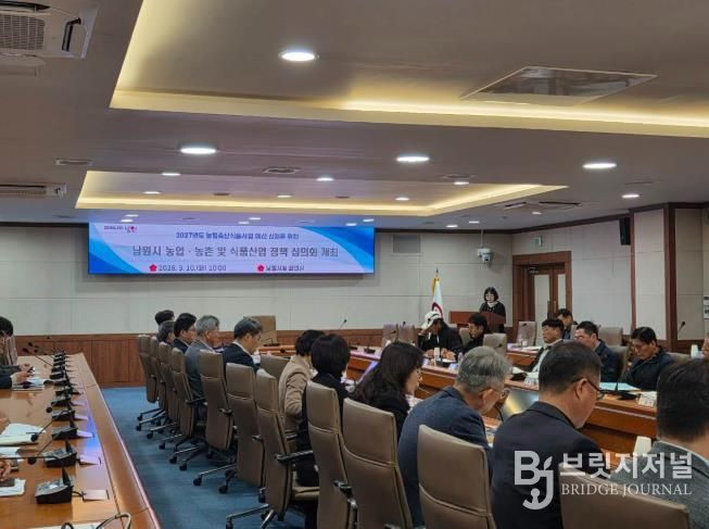 남원시, 2027년도 농식품부 예산 2,260억 원 신청