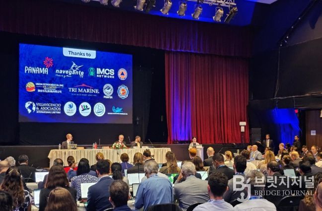 남태평양지역수산관리기구 제14차 총회