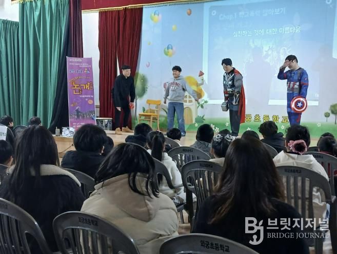 진안군 청소년상담복지센터, 학교폭력 예방교육 추진