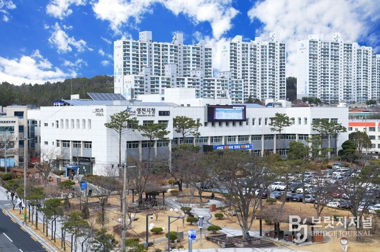 영천시청