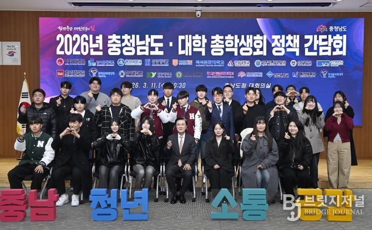 20개 대학 총학생회와 ‘청년 정책’ 논의