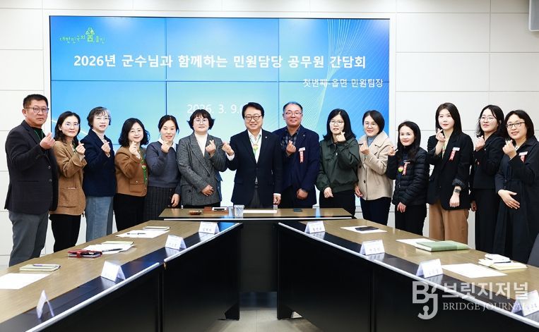 민원 최일선 공무원과 소통 간담회