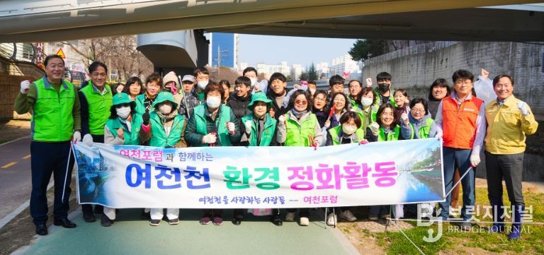 울산 남구의회 이지현 의원