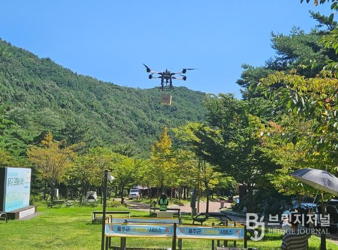울주군, 드론실증도시 구축사업 공모 3년 연속 선정
