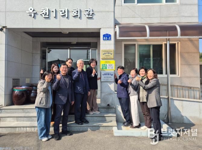 경산시, '2026년 치매보듬마을' 운영위원회 개최