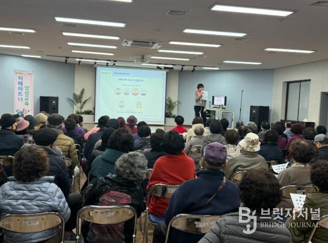 경산시, 「시민과 함께 만드는 치매 친화 도시 조성」 본격 추진(경산시노인종합복지관.)