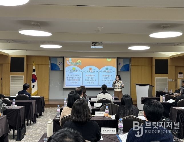 상반기 업무 담당자 배움 자리 개최