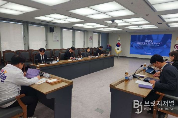 0일 동대문구청에서 유동인구 분석시스템 착수보고회가 열렸다