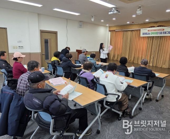 포항시가 11일부터 포항종합사회복지관에서 치매 예방과 관리가 필요한 치매 고위험군 어르신들을 대상으로 인지 프로그램 ‘찾아 떠나는 경북 여행’을 운영하고 있다.