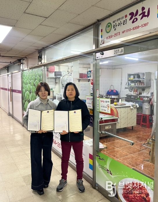 부산 북구 화명1동, ‘항아리김치’와 복지사각지대 지원을 위한 협약