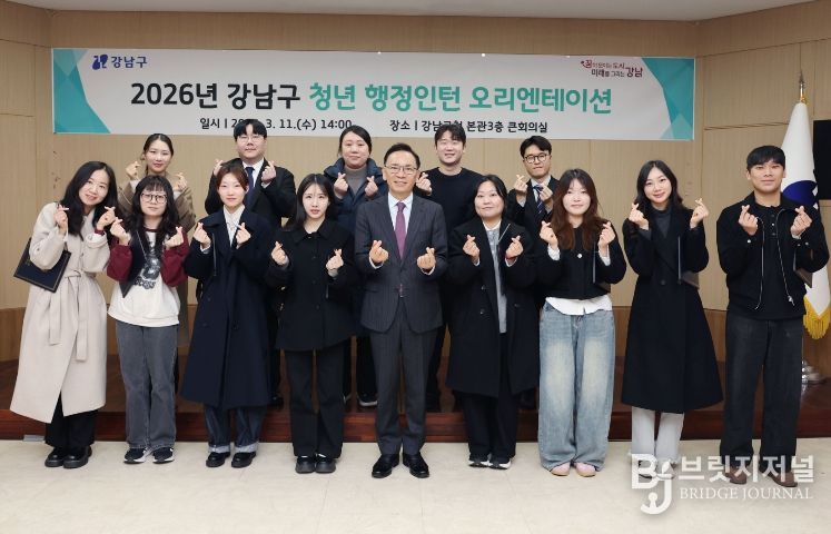 청년 행정인턴 위촉장 수여식