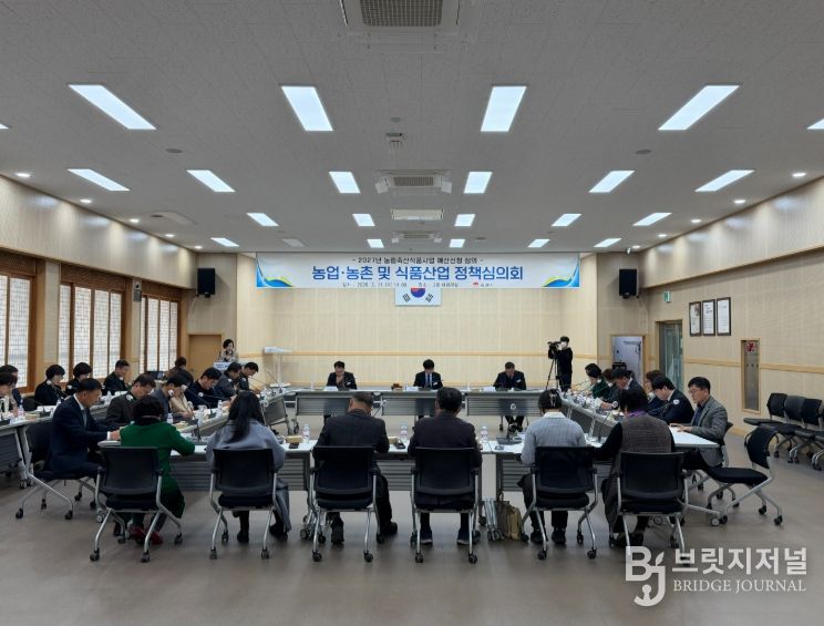 2027년 농림축산식품분야 예산 확보 ‘신호탄’ 정책심의회 개최