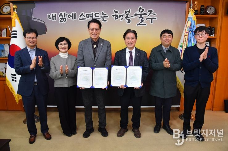 울주군, 장기요양 재택의료센터 시범사업 확대 운영