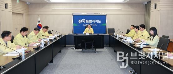 비상경제대응TF