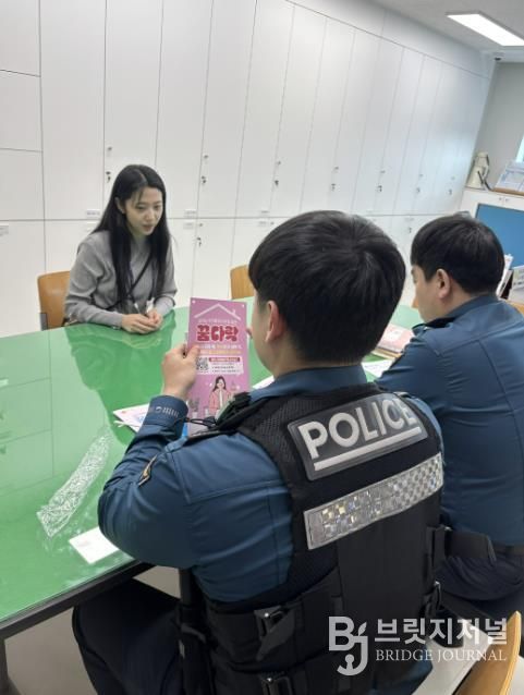 당진시여자단기청소년쉼터, 당진 관내 지구대·파출소 방문 홍보 진행