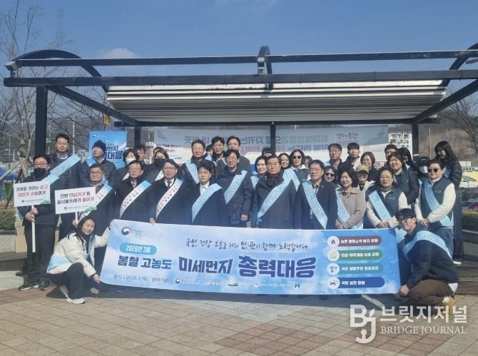 예산시장 미세먼지 저감 민관 합동 캠페인 모습