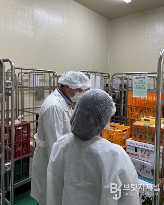식재료 공급업체 합동점검