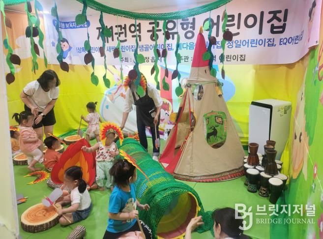 정읍시, 고향사랑기금으로 ‘공유어린이집’ 본격 추진…보육 격차 해소
