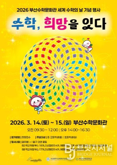 프로그램 안내문