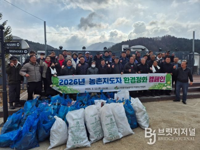(사)한국농촌지도자평창군연합회, 탄소중립 캠페인 실천