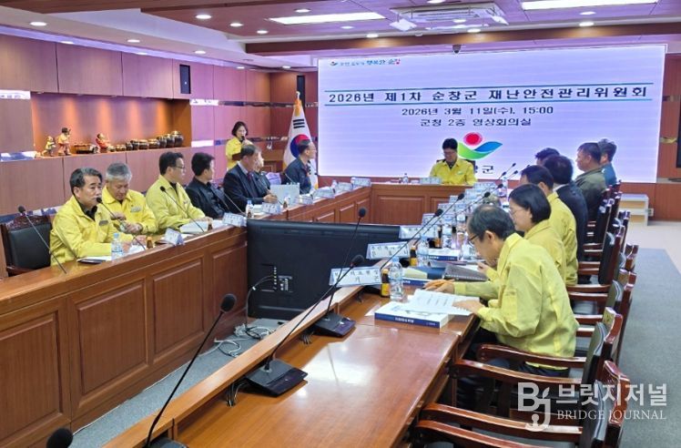 순창군, 2026년 제1차 재난안전관리위원회 개최