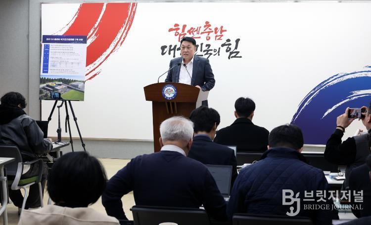 안호 도 산업경제실장 기자회견