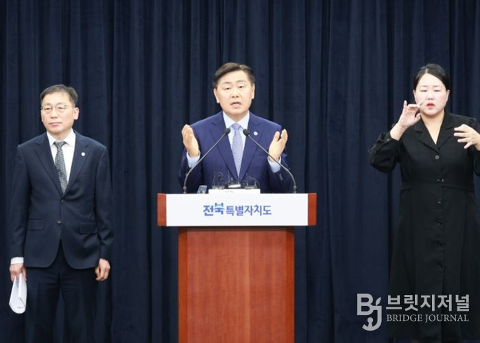 김관영 도지사 타운홀미팅 및 현대그룹 투자협약 후속대응 관련 기자회견