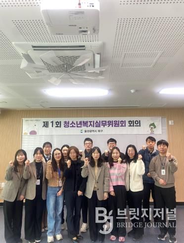 북구, 2026년 제1회 청소년복지실무위원회 회의 개최