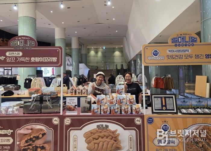 ‘2025년 포항 농산업 현장맞춤형 제품고도화 지원사업’ 팝업스토어 현장 사진.