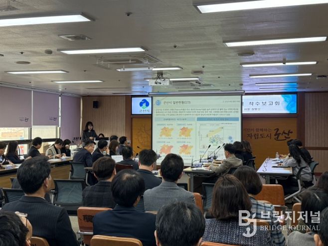 조직진단 연구용역 착수