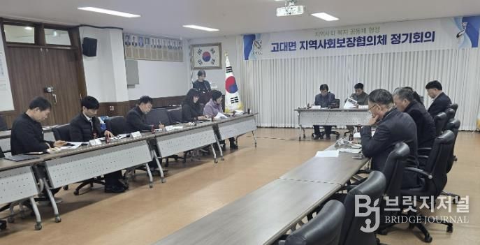 상반기 정기회의