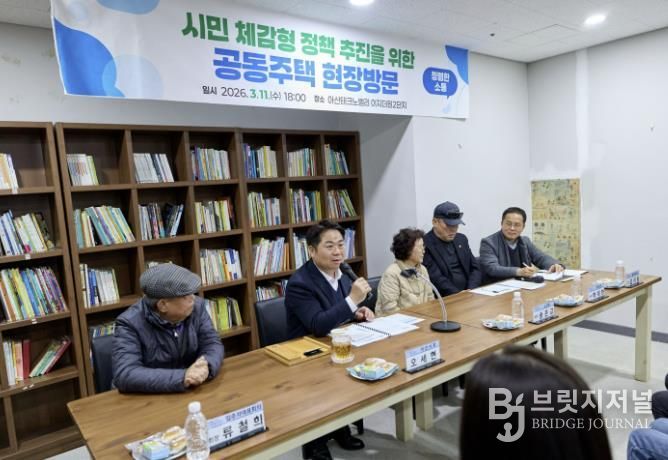 이지더원2단지 소통간담회 진행 사진