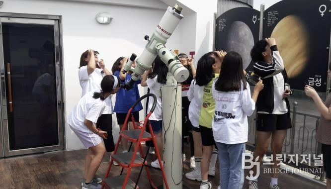 류방택천문기상과학관에서 아이들이 별을 관측하는 모습