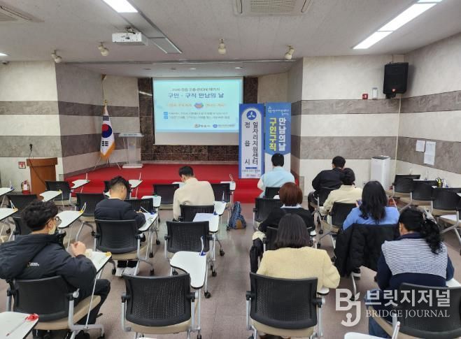 정읍시, ‘구인·구직 만남의 날’ 성황…두 달간 17명 채용 결실